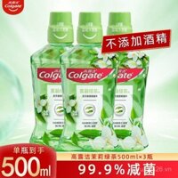 Gói nước súc miệng Colgate Jasmine Green Tea di động cho nam và nữ, kháng khuẩn, hương trà tươi, hơi thở thơm mát, giảm mùi hôi, giảm vị đắng