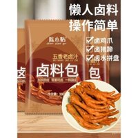 Gói nước xốt marinade năm vị gia vị, gói nước xốt bò, gói nước xốt marinade, gói nước xốt gia đình, gia vị marinade