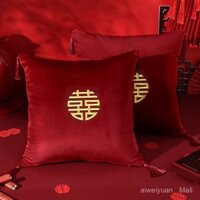 Gối ôm đám cưới chữ hỷ màu đỏ Một đôi gối phòng cưới Đồ cưới trang trí đệm sofa