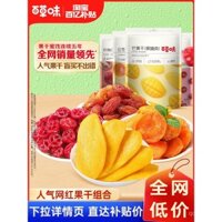 Gói quà trái cây khô Baicaowei với trợ cấp 10 tỷ, xoài khô, mơ đỏ khô, đồ ăn nhẹ trái cây kẹo