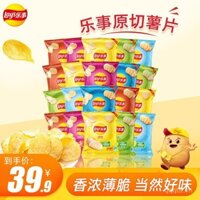 Gói snack khoai tây chiên cắt nhỏ Lay's Original 23g*20, đồ ăn nhẹ văn phòng, hương vị đa dạng, đồ ăn nhẹ B