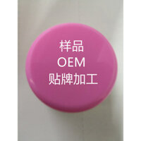 Gói thử ba bông hoa, mẫu nguyên liệu thô, sản phẩm chăm sóc da bán thành phẩm OEM