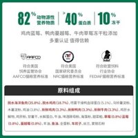 Gói thử nghiệm 9 nhân dân tệ cho khách hàng mới: Tận hưởng thức ăn mèo hoàn chỉnh Purina One cho mèo trưởng thành và mèo con, giới hạn một lần mua cho mỗi ID