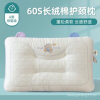 Gối trẻ em 100% cotton cho trẻ từ 6 tuổi trở lên, lõi gối học sinh 30x50, gối ngủ cho trẻ nhỏ, có thể tháo rời và giặt được