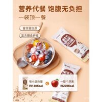[Gói Tự Kỷ] Mỗi Miếng Thỏa Thích Bột Yến Mạch Hạt Lanh Bột Cacao Yến Mạch Đêm Cốc Thay Thế Bữa Ăn Siêu Mẫu