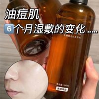 Gói Ướt Phải Có Hàng Lactose Acid Pore Purifying Water Han Shun Trang Điểm Bán Chạy Dưỡng Ẩm Làm Mới Mực Chăm Sóc Da Mặt Nước Dưỡng Ẩm