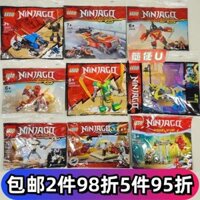 Gói xây dựng Lego Phantom Ninja 30425 30650 30592 30593 30591 30533 30536