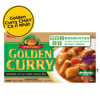 Golden Curry CHAY S&B cay vừa/ Viên cà ri cô đặc nhập khẩu Nhật Bản/ Hộp 1kg/ Dùng để nấu súp và cà ri