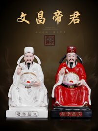 Gốm sứ Văn Xương Đế Quân tượng thần Văn Khúc Tinh Quân nhà ở phòng khách thư phòng bàn học Văn Xương Đế phụng đồ trang t