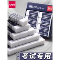 Gôm tẩy chuyên dụng cho kỳ thi Deli 2B cho học sinh, gôm tẩy không để lại vết cho tờ trả lời, gôm vẽ, di động cho học sinh tiểu học và trẻ em, tiết kiệm công sức, siêu sạch, không dấu vết, gôm tẩy bút chì 4B không chì