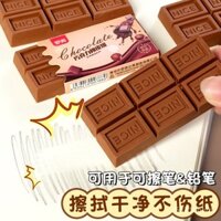 Gôm tẩy hình sô cô la có mùi hương, kích thước cực lớn, dễ thương, gôm tẩy khổng lồ cho học sinh tiểu học, không để lại cặn, sạch sẽ, gôm tẩy lớn cho trẻ em, gôm tẩy bút chì mẫu giáo, gôm tẩy sáng tạo