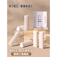 Gôm tẩy hình tam giác, hình thức cao cấp, dành cho học sinh tiểu học, lau sạch đặc biệt, ít cặn, không dễ để lại dấu vết, hộp gôm cho trẻ em vẽ, gôm tẩy cho tờ bài mẫu, gôm lớn cho trường mẫu giáo, gôm tẩy cho học sinh trở lại trường.