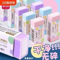 Gôm tẩy học sinh tiểu học Deli, gôm tẩy màu sắc, không để lại cặn, gôm tẩy bút chì đặc biệt siêu sạch, không dấu vết, an toàn cho trẻ em, không độc hại, gôm tẩy nghệ thuật cho học sinh mẫu giáo