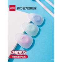 Gôm tẩy nhiệt Deli, gôm tẩy dễ dàng, gôm tẩy ma thuật cho bút gel, gôm cao su đặc biệt, gôm tẩy bán buôn, khăn lau bút tẩy sạch mà không để lại dấu vết
