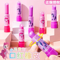 Gôm tẩy son môi My Little Pony chính thức Pinkie Pie giá trị cao, gôm rút hoạt hình sáng tạo cho bé gái, sạch sẽ ít mảnh vụn, quà tặng học tập cho trường tiểu học, mẫu giáo, Twilight Sparkle.