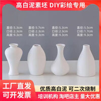 Gốm Tự Làm Bình Mẫu Giáo Cha Mẹ-Con Nghệ Thuật Graffiti Tranh Handmade Giáo Dục Trẻ Em Tô Màu Làm P