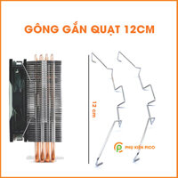Gông gắn fan 12CM TẢN THÁP – Gông gắn quạt 12cm cho tản nhiệt T400i và Tản gammax 400