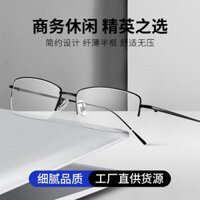 Gọng kính cận thị lụa vàng nam gọng kính nửa gọng cổ điển nam nữ