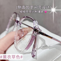 Gọng kính cận thị màu hoa oải hương siêu nhẹ phong cách ngôi sao ngôi sao trên bầu trời