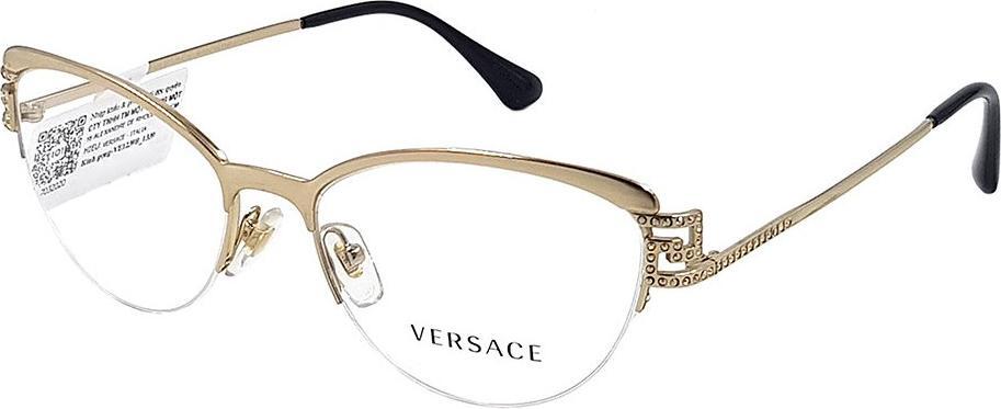 Gọng kính Versace VE1239B