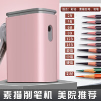 Gọt bút chì cho sinh viên nghệ thuật, đặc biệt cho bút chì than nhanh, bút màu, bút than, gọt bút chì, gọt bút chì màu rắn MVOS