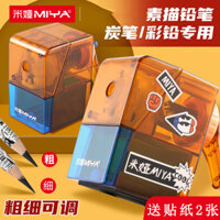 Gọt bút chì Mia Miya cho sinh viên nghệ thuật, gọt bút chì than và gọt bút chì chuyên nghiệp, gọt bút chì quay tay JCZV