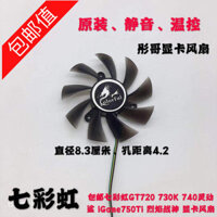 [Gpu Fan] Cầu Vồng Đầy Màu Sắc GT440 GTS450 630 550TI 650 Thunder Storm Shark Flame God of War Card Đồ Họa Quạt Kép
