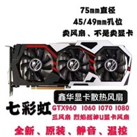 [Gpu fan] Cầu vồng đầy màu sắc iGame GTX960 1060 1070 1080 Ba quạt Quạt Card đồ họa Flame God of War U