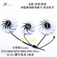 [Gpu fan] Quạt làm mát Card đồ họa siêu mỏng cầu vồng RTX3080 3070 3060ti 3060 iGame
