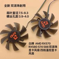 [Gpu fan] Thương hiệu màu trắng AMD RX570 RX580 574 588 Quạt Card đồ họa bóng kép Quạt Card đồ họa điều khiển nhiệt độ bốn dây