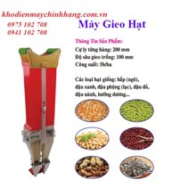 Máy gieo hạt Royal SH-09A