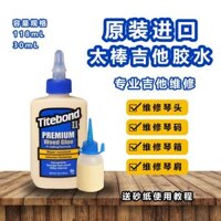 Great Guitar Keo Thế Hệ Thứ 2 Tuyệt Vời DIY Gỗ Keo Đàn Guitar Nhạc Cụ Sửa Chữa Siêu Keo Chế Biến Gỗ Keo