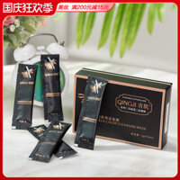 Green Witch Hazel Rejuvenating Cleansing Mask 2g * 10 Thu nhỏ lỗ chân lông, làm mềm chất sừng và làm sáng da bằng kem bùn mặt nạ nội địa trung