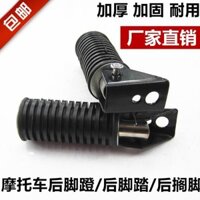 Gsqjgt-xe máy Bàn đạp chân phía sau / Bàn đạp chân phía sau / Bàn đạp chân phía sau