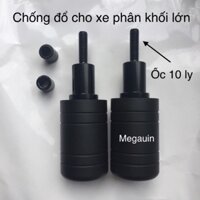 Gù chống đổ khung sườn xe phân khối lớn CBR R15V3, TFX, MT, GSX, KAWASAKI (giá 1 cặp)