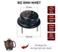 GÙ MÂM NHIỆT SIÊU THUỐC GALI TRÁNG MEN CHỐNG DÍNH DỄ DÀNG VỀ SINH BỀN BỈ HƠN