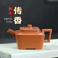[Gu Yuetang] Sifang Chuanxiang 270CC của Wu Tao, một nghệ nhân làm nồi đất sét tím cao cấp nổi tiếng ở Yixing ấm tử sa