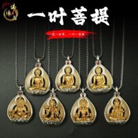Guanyin Ksitigarbha Vua Sen Đậu Phộng Vàng Thần Tài Manjusri Y Sư Bồ Tát Lá Phật Tượng Mặt Dây Chuyền 3.11