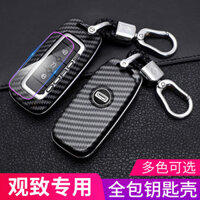 Guanzhi 5 Chìa Khóa 17 Mới Quan Chi 3 GT Xe Điều Khiển Từ Xa Chuyên Dụng Guanzhi 5 SUV Chìa Khóa Vỏ Bảo Vệ Sản Phẩm Chất Lượng Cao Sản Phẩm Nhà Máy