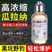 Guarana thuốc nhỏ hố đen câu cá hoang dã cá diếc mồi câu cá mở thực phẩm quảng bá thức ăn cho cá phụ gia mồi mồi câu moi cau cá chép