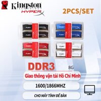 (Gửi Bởi Hồ Chí MINH) 2PCS/KIT Dektop Ram DDR3 KINGSTON HYPERX 8GB DDR3 DESKTOP RAM DIMM 1600MHz 240pin 1.5V