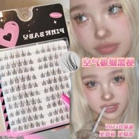 (Gửi nhíp keo) Không bắt mắt Lông mi giả thân cây rất mịn mô phỏng tự nhiên một cụm lông mi quỷ nhỏ