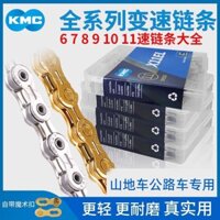 Guimeng kmc Xích Xe Đạp X9 X10 X11 Đường Cao Tốc Xe Đạp Leo Núi Xe Đạp Gấp Xích Thay Đổi Tốc Độ
