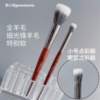 Guo Xiaoniu Phải Vào Mắt Nhỏ Đầu Tròn Dot Brush Fine Light Peak Wool Concealation Blush Brush Loose Powder Makeup Brush