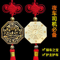 Gương Ba Gua Thái Cực Tôn Kính Trang Trí Treo Xe Bằng Đồng Sư Tử Cắn Kiếm Bùa 250322