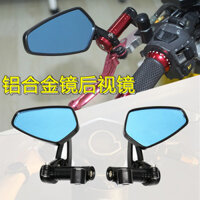 Gương Chiếu Hậu Chống Chói Tuyệt Vời S5Xe Máy Mavericks Xe Điện Little Turtle Mirror Chạy Đường Phố Gương Ngược Hợp Kim