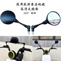Gương chiếu hậu chống rơi retro phổ biến cho xe máy điện, còi KTM, xe địa hình, gương phản chiếu tròn có thể gập lại