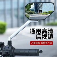 Gương chiếu hậu mở rộng cho xe điện Aima Luyuan, gương đảo chiều War Eagle, gương phản chiếu cho xe máy điện, gương chiếu hậu, gương cầu lồi FNR3
