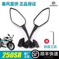 Gương chiếu hậu phía sau 250SR ban đầu Xe máy gió mùa xuân CF250-6-6A Gương ngược trái và phải chống lại phụ kiện gốc Gương xe