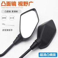 Gương chiếu hậu sửa đổi cho xe điện đa năng, gương lùi cho xe đạp điện, gương chiếu hậu cho xe ba bánh